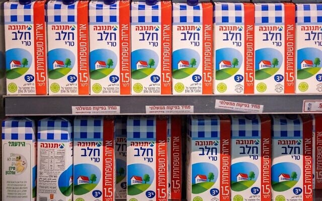 Du lait en vente dans un supermarché Rami Levy, à Jérusalem, le 17 juillet 2022. (Crédit : Yonatan Sindel/Flash90)