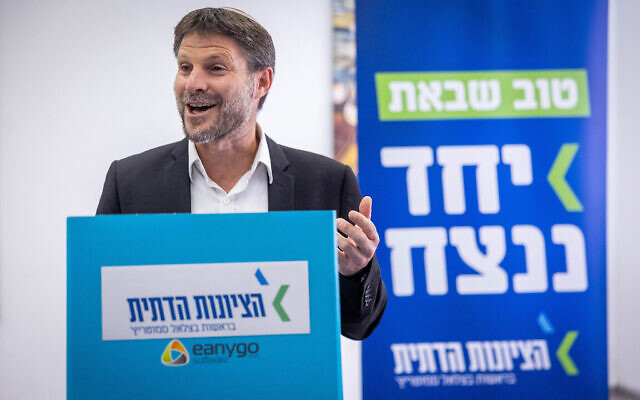 Le chef du parti Sionisme religieux, Bezalel Smotrich, vote aux Primaires du parti dans un bureau de Jérusalem, le 23 août 2022. (Crédit : Yonatan Sindel/Flash90) Le chef du parti Sionisme religieux, Bezalel Smotrich, vote aux Primaires du parti dans un bureau de Jérusalem, le 23 août 2022. (Crédit : Yonatan Sindel/Flash90)