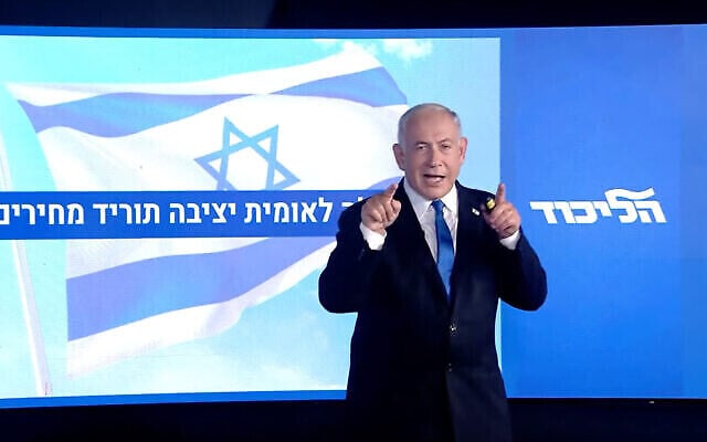 Le chef de l’opposition Benjamin Netanyahu présente son plan pour réduire le coût de la vie, dans une vidéo diffusée le 3 août 2022. (Capture d’écran/YouTube) Le chef de l’opposition Benjamin Netanyahu présente son plan pour réduire le coût de la vie, dans une vidéo diffusée le 3 août 2022. (Capture d’écran/YouTube)