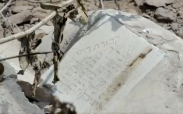 Une tombe juive endommagée dans le cimetière juif d'Aden, dans le sud du Yémen. (Capture d'écran : Twitter/Kan News) Une tombe juive endommagée dans le cimetière juif d'Aden, dans le sud du Yémen. (Capture d'écran : Twitter/Kan News)