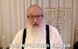 L'ancien espion Jonathan Pollard apporte son soutien à Ayelet Shaked, dirigeante d'Esprit sioniste, pour les prochaines élections, le 29 août 2022. (Crédit : Twitter)