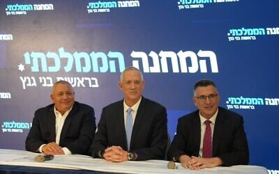 Les leaders du nouveau parti Camp national de gauche à droite : Gadi Eisenkot, le ministre de la Défense Benny Gantz et le ministre de la Justice Gideon Saar, lors du lancement du parti, à Kfar Maccabiah, le 14 août 2022. (Crédit : Elad Malka)