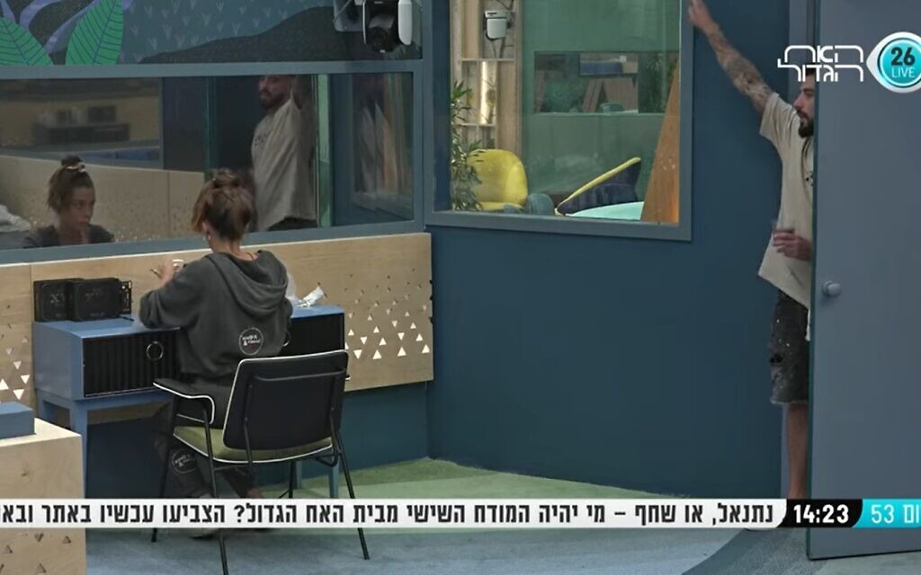 Netanel, un candidat de l'émission "HaAkh HaGadol", fait un salut nazi alors qu'un autre candidat lui applique une goutte de cire sur la lèvre supérieure, le 20 juillet 2022. (Capture d'écran/YouTube) Netanel, un candidat de l'émission "HaAkh HaGadol", fait un salut nazi alors qu'un autre candidat lui applique une goutte de cire sur la lèvre supérieure, le 20 juillet 2022. (Capture d'écran/YouTube)