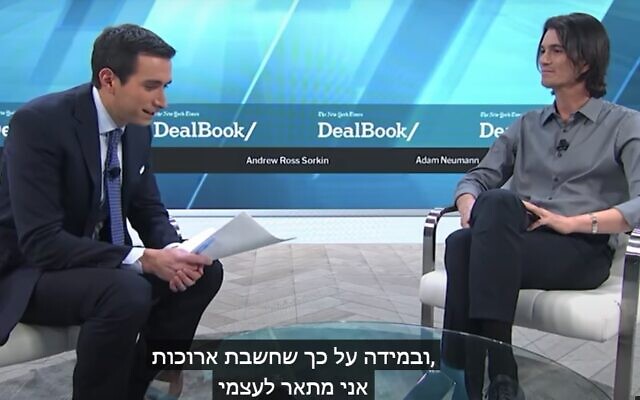 Le chroniqueur financier du NYT Andrew Ross Sorkin, à gauche, s’entretenant avec Adam Neumann, cofondateur et ancien PDG de WeWork, en novembre 2021. (Crédit : Capture d'écran)