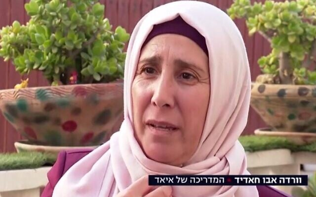 Warda Abu Hadid, l'accompagnatrice d'Iyad Halak. (Capture d'écran) Warda Abu Hadid, l'accompagnatrice d'Iyad Halak. (Capture d'écran)