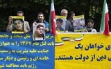 Des sympathisants du Conseil national de la Résistance iranienne (CNRI) et des Moudjahidines du peuple d'Iran (MEK) participant à une manifestation de soutien aux manifestants iraniens près de l'ambassade d'Iran, à Vienne, en Autriche, le 26 septembre 2022. (Crédit : Joe Klamar/AFP)