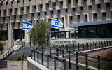 Les bureaux principaux de la Banque d'Israël, à Jérusalem, le 12 août 2021. (Crédit : Yonatan Sindel/Flash90)