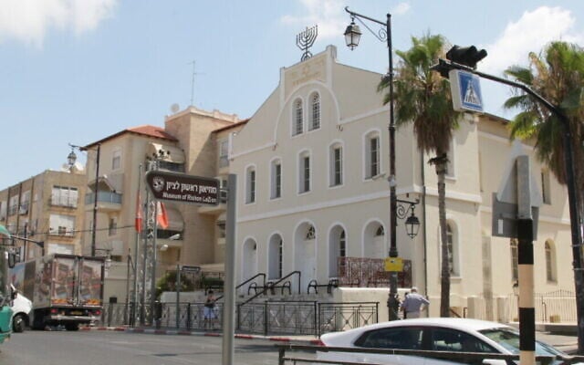 La grande synagogue de Rishon Lezion. (Crédit : Shmuel Bar-Am)