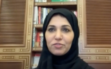 Dr. Hend Al-Muftah, ambassadrice du Qatar auprès des Nations Unies à Genève. (Capture d'écran/YouTube)