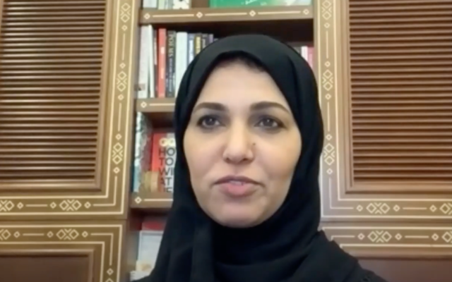 La docteure Hend Al-Muftah, ambassadrice du Qatar aux Nations unies de Genève. (Capture d'écran/YouTube) La docteure Hend Al-Muftah, ambassadrice du Qatar aux Nations unies de Genève. (Capture d'écran/YouTube)