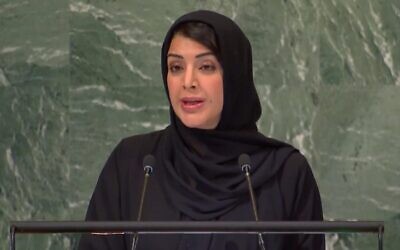 La ministre de la Coopération internationale des Émirats arabes unis, Reem al-Hashimy, s'adressant à la 77e Assemblée générale de l'ONU, le 24 septembre 2022. (Crédit : ONU) La ministre de la Coopération internationale des Émirats arabes unis, Reem al-Hashimy, s'adressant à la 77e Assemblée générale de l'ONU, le 24 septembre 2022. (Crédit : ONU)
