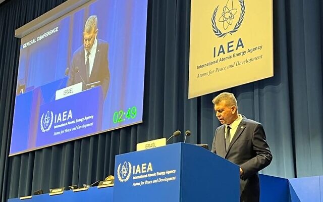 Le directeur de la Commission israélienne de l’énergie atomique, Moshe Edri, s'adressant à la Conférence générale annuelle de l’AIEA à Vienne, le 28 septembre 2022. (Autorisation) Le directeur de la Commission israélienne de l’énergie atomique, Moshe Edri, s'adressant à la Conférence générale annuelle de l’AIEA à Vienne, le 28 septembre 2022. (Autorisation)