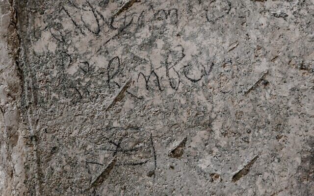 L'inscription et l'emblème familial d'Adrian von Bubenberg dans le complexe sacré du Mont Sion. (Crédit : Shai Halevy, Autorité israéliennes des Antiquités) L'inscription et l'emblème familial d'Adrian von Bubenberg dans le complexe sacré du Mont Sion. (Crédit : Shai Halevy, Autorité israéliennes des Antiquités)