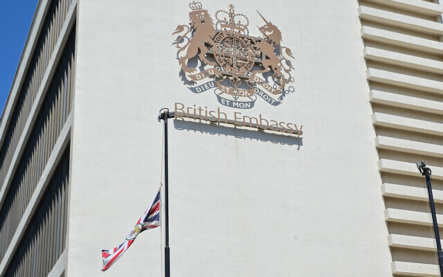 Le drapeau britannique est en berne après la mort de la reine Elizabeth II à l’ambassade britannique à Tel Aviv, le 9 septembre 2022. (Crédit : Avshalom Sassoni/Flash90) Le drapeau britannique est en berne après la mort de la reine Elizabeth II à l’ambassade britannique à Tel Aviv, le 9 septembre 2022. (Crédit : Avshalom Sassoni/Flash90)