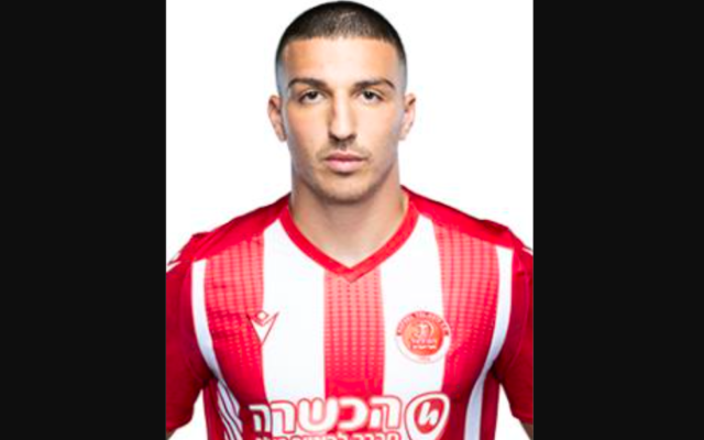 Osher Davida. (Crédit : football.org.il)