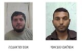 Les membres d'une cellule du Hamas, Aslam Tubasi, à droite, et Anas Maraeva, à gauche, arrêtés par Tsahal, en Cisjordanie, en octobre 2022. (Crédit : Shin Bet)