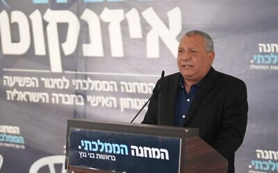 L'ancien chef d'état-major de Tsahal et candidat à la Knesset, Gadi Eisenkot, dévoilant les projets du parti HaMahane HaMamlahti pour améliorer la sécurité intérieure d'Israël, le 18 octobre 2022. (Crédit : Elad Malka)