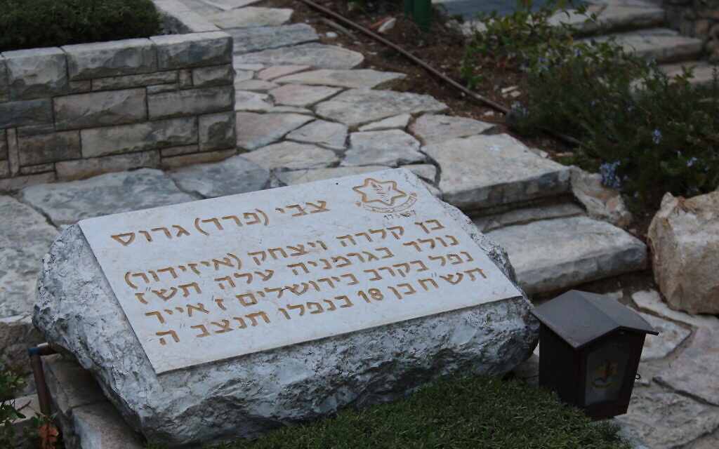  La nouvelle plaque commémorative de Zvi "Freddy" Gross. (Crédit : Shmuel Bar-Am)