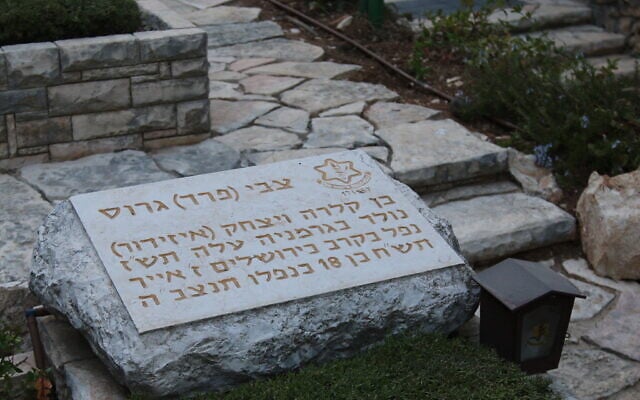  La nouvelle plaque commémorative de Zvi "Freddy" Gross. (Crédit : Shmuel Bar-Am)
