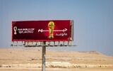 Un panneau routier pour la Coupe du monde de football Qatar 2022 à côté d'une autoroute près d'Abu Samra, dans l'ouest du Qatar, le 15 novembre 2022. (Crédit : Odd Andersen/AFP)