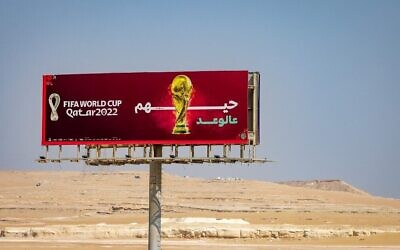 Un panneau routier pour la Coupe du monde de football Qatar 2022 à côté d'une autoroute près d'Abu Samra, dans l'ouest du Qatar, le 15 novembre 2022. (Crédit : Odd Andersen/AFP)
