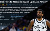 Washington Post hoto composite : Le film Hebrews to Negroes : Wake Up Black America est vu sur Amazon Prime ; Kyrie Irving des Brooklyn Nets joue pendant un match de basket-ball de la NBA, à Philadelphie, le mardi 22 novembre 2022. (Crédits : Capture d'écran ; Matt Slocum/AP)