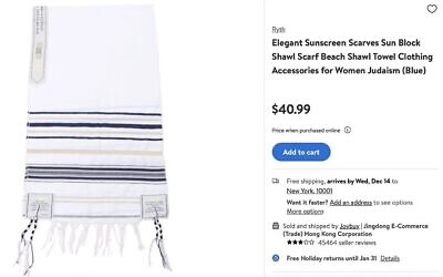 Une capture d'écran d'un tallit, ou châle de prière juif, vendu comme "Elégantes écharpes de protection solaire" sur le site Web de Walmart. (Crédit : Capture d'écran/Walmart)