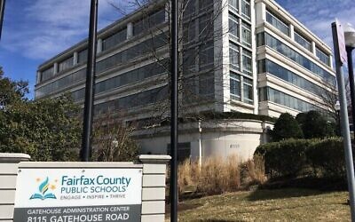 Siège du service des écoles publiques du comté de Fairfax, à Merrifield, en Virginie, le 4 mars 2019 (Crédit : AP Photo/Matthew Barakat)