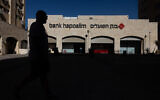 Illustration : Une agence de la banque Hapoalim dans le centre de Jérusalem, le 27 juillet 2022. (Crédit : Yonatan Sindel/Flash90)