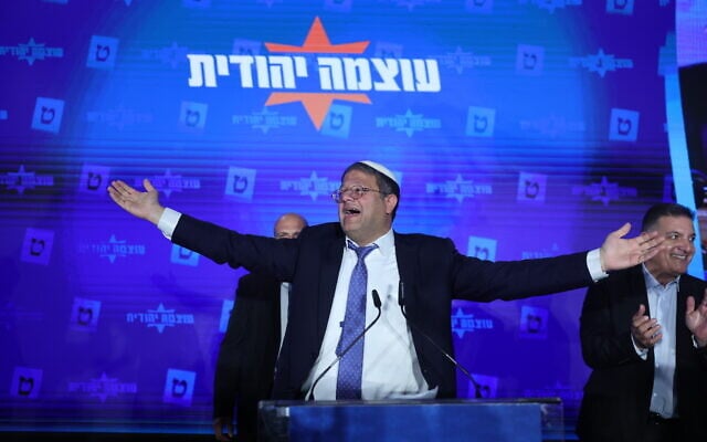 Le chef du parti Otzma Yehudit, Itamar Ben Gvir, s'adressant à ses partisans au siège de campagne du parti à Jérusalem après les élections du 1er novembre 2022. (Crédit : Yonatan Sindel/Flash90) Le chef du parti Otzma Yehudit, Itamar Ben Gvir, s'adressant à ses partisans au siège de campagne du parti à Jérusalem après les élections du 1er novembre 2022. (Crédit : Yonatan Sindel/Flash90)