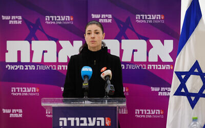 La cheffe du parti Avoda, Merav Michaeli, arrivant pour une réunion de faction à la Knesset, à Jérusalem, le 28 novembre 2022. (Crédit : Olivier Fitoussi/Flash90)