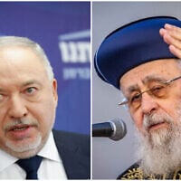 Montage de photos d'archives : Le ministre des Finances, Avigdor Liberman, à la Knesset, le 16 mai 2022 et le Grand Rabbin séfarade d'Israël, Yitzhak Yosef, à Jérusalem, le 22 septembre 2022. (Crédit : Olivier Fitoussi/Flash90)