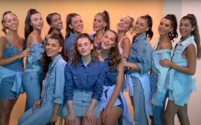 Capture d’écran de la vidéo des participantes au concours Miss Israël, en 2021. (YouTube. Utilisé conformément à l’article 27a de la Loi sur le droit d’auteur) Capture d’écran de la vidéo des participantes au concours Miss Israël, en 2021. (YouTube. Utilisé conformément à l’article 27a de la Loi sur le droit d’auteur)