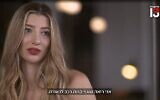 Iren Tranov s'exprime sur l'antenne de la Treizième chaine, le 18 novembre 2022. (Capture d’écran : la Treizième chaine ; utilisée conformément à l’article 27a de la Loi sur les droits d’auteur)