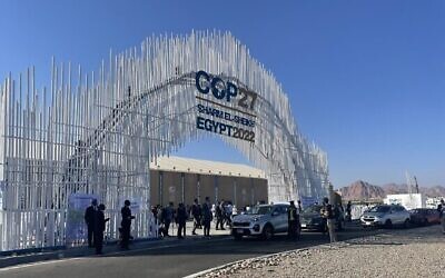 L’entrée principale de la COP27 de l’ONU sur le climat à Charm el-Cheikh, en Egypte, le 7 novembre 2022. (Crédit : Sue Surkes/Times of Israel)