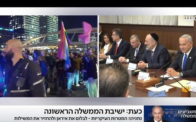 Des manifestants pro-LGBTQ bloquent une grande autoroute à Tel Aviv alors que le Premier ministre Benjamin Netanyahu tient sa première réunion de cabinet à Jérusalem, le 29 décembre 2002 (Crédit : capture d'écran/Kan TV - utilisée conformément à la clause 27a de la loi sur le droit d'auteur) Des manifestants pro-LGBTQ bloquent une grande autoroute à Tel Aviv alors que le Premier ministre Benjamin Netanyahu tient sa première réunion de cabinet à Jérusalem, le 29 décembre 2002 (Crédit : capture d'écran/Kan TV - utilisée conformément à la clause 27a de la loi sur le droit d'auteur)