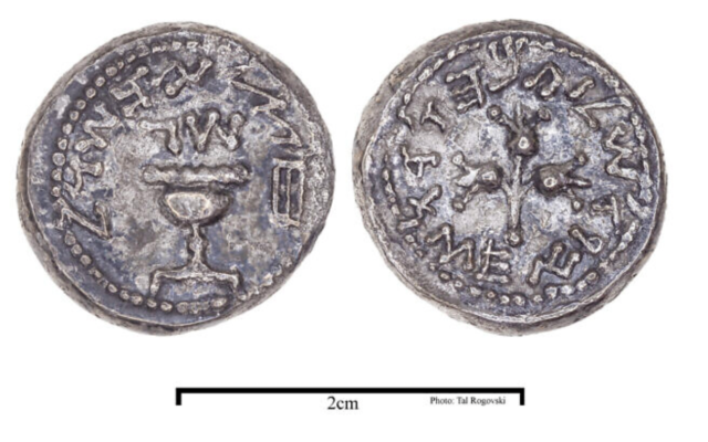 Pièce de demi-shekel en argent de la troisième année de la Grande Révolte contre Rome, frappée à Jérusalem en 69 de notre ère. (Crédit : Autorité israélienne des Antiquités/Tal Rogovski)