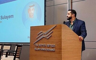 Le PDG du Dubai Multi Commodities Centre, Ahmed Bin Sulayem, s'exprimant à la bourse de Tel Aviv, le 20 novembre 2022. (Crédit : DMCC)