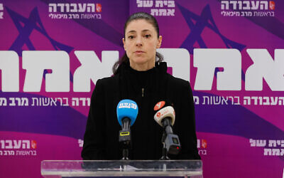 La ministre des Transports et cheffe d'Avoda,Merav Michaeli, lors d'une réunion de faction à la Knesset de Jérusalem, le 28 novembre 2022. (Crédit :  Olivier Fitoussi/Flash90)