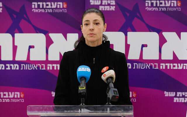 La ministre sortante des Transports et cheffe d'Avoda, Merav Michali, pendant une réunion de faction à la Knesset, le 28 novembre 2022. (Crédit :  Olivier Fitoussi/Flash90)