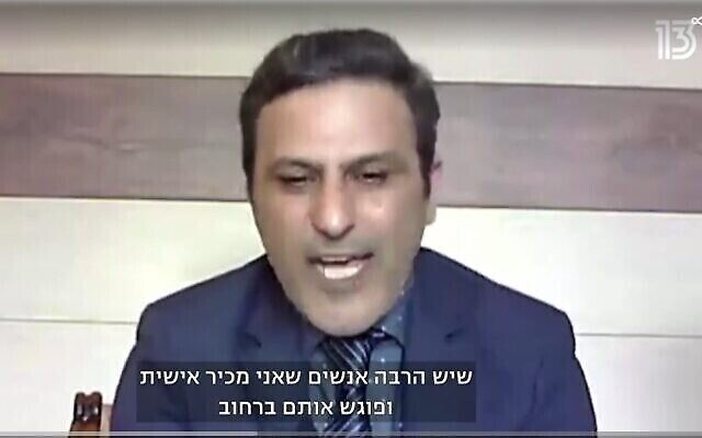 L’auteur iranien Mehdi Bahman, lors d'une interview avec la Treizième chaine israélienne en avril 2022. (Capture d'écran de la Treizième chaine, utilisée conformément à l’article 27a de la loi sur les droits d’auteur) L’auteur iranien Mehdi Bahman, lors d'une interview avec la Treizième chaine israélienne en avril 2022. (Capture d'écran de la Treizième chaine, utilisée conformément à l’article 27a de la loi sur les droits d’auteur)