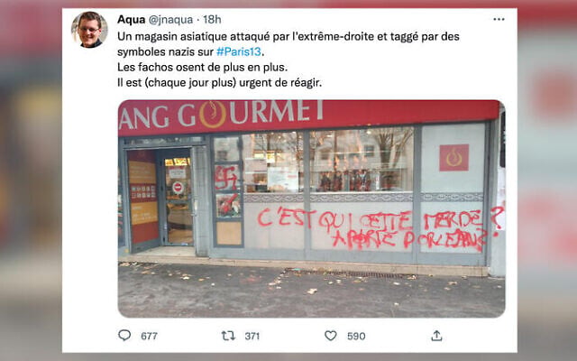 De nouvelles inscriptions antisémites ont été découvertes sur la devanture d'un restaurant chinois à Paris. (Crédit : Capture d'écran Twitter @jnaqua) De nouvelles inscriptions antisémites ont été découvertes sur la devanture d'un restaurant chinois à Paris. (Crédit : Capture d'écran Twitter @jnaqua)