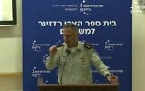 Le chef d'état-major Aviv Kohavi s'exprime à l'université Reichman, le 14 décembre 2022. (Capture d'écran)