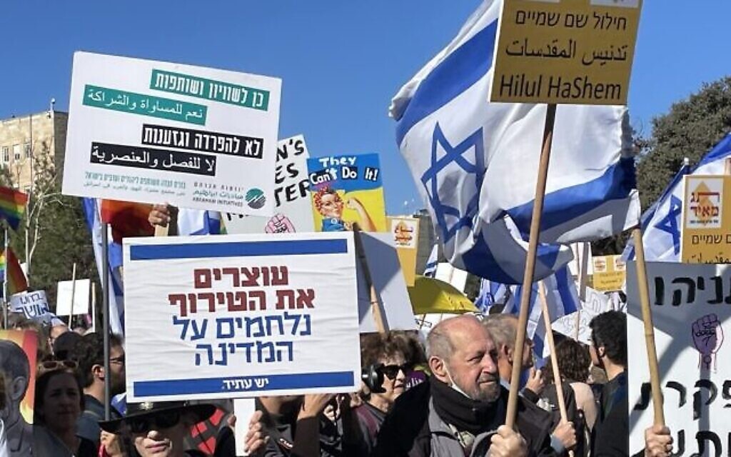 Des manifestants protestent contre le nouveau gouvernement religieux de droite investi le 29 décembre 2022. (Crédit : Jeremy Sharon/Times of Israel)