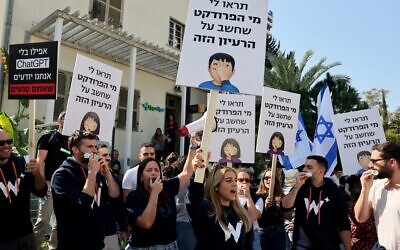 Des travailleurs d'une entreprise de haute technologie manifestent et font grève pendant une heure à Tel Aviv, le 24 janvier 2023, pour protester contre les plans controversés du gouvernement israélien visant à remanier le système judiciaire. (Crédit : JACK GUEZ / AFP)