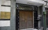 Des impacts de balles sur la porte de l'ambassade d'Azerbaïdjan à Téhéran, le 27 janvier 2023, à la suite d'une attaque. (Crédit : AFP)