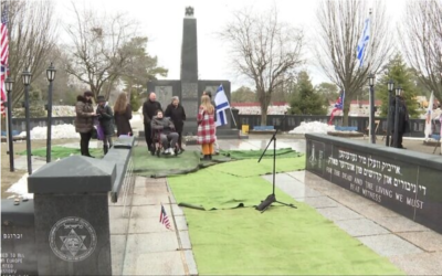 Une cérémonie a lieu au mémorial de la Shoah Kol Israel de Bedford Ohio après que le gouvernement fédéral l'a reconnu comme mémorial national, le 30 décembre 2022. (Autorisation)