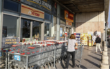 Une succursale de Shufersal Deal à Modiin, le 11 novembre 2021. (Crédit : Yossi Aloni/Flash90)