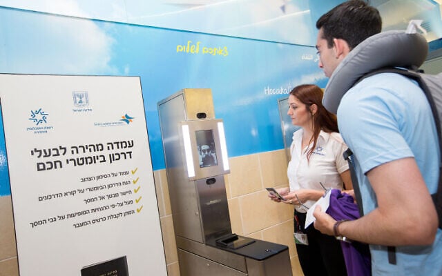Illustration : Un voyageur entre en Israël par un nouveau terminal de contrôle des passeports à l'aéroport international Ben Gurion, dans le centre d'Israël, le 20 mai 2015. (Crédit : Miriam Alster/FLASH90)