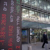 Illustration : La Bourse de Tel Aviv, le 29 novembre 2020. (Crédit : Miriam Alster/Flash90)